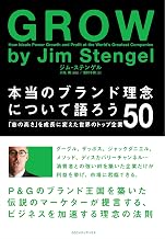 企業50